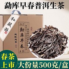 云南勐庫戎氏云白茶2021年濃香型茶餅特級茶葉茶磚批發禮盒裝正品 歷史價格詳細信息