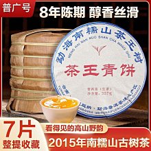 ????優惠批發????107顆3mm水晶七彩碧璽散珠 糖果碧璽圓珠 水晶手鍊dy 單珠 玉石串珠 材料珠 手作珠子玉壺緣 歷史價格詳細信息