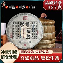 松樹餅機華夫機魚鱗餅聖誕樹華夫餅樹形烘烤機雙面加熱烤爐成型 歷史價格詳細信息