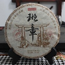 【十全】陳年醋 600ml(陳年醋)*3入組 歷史價格詳細信息