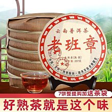 【普洱熟茶】XG10117#普洱茶熟茶 沁愛古樹龍珠迷你小沱茶雲南勐海熟茶6顆裝凌雲閣茶葉 歷史價格詳細信息