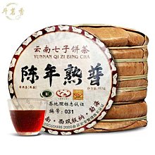 【普洱熟茶】2007年勐海老普洱茶古樹熟茶葉 十三年干倉 雲南七子餅茶357克/餅凌雲閣茶葉 歷史價格詳細信息