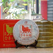 陳升號 2021年陳升號那卡磚250克 普洱茶生茶 正品干倉 歷史價格詳細信息