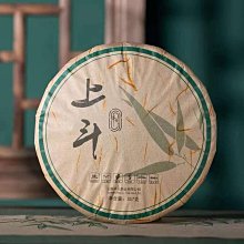 *2023年云南普洱茶生茶大葉種曬青毛茶春茶生茶 歷史價格詳細信息