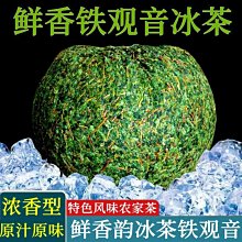 茶葉、香蕉、鰹節－日治時期臺灣農水產品的海外輸出 歷史價格詳細信息