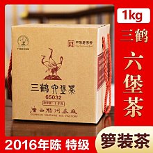 【黑茶】2016年1kg天茯 正宗原葉手筑金花茯磚茶黑茶湖南安化一級天尖原料茶葉  可開發票 歷史價格詳細信息