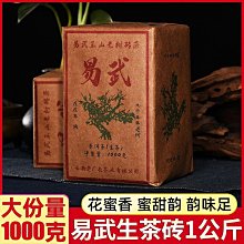 云南保山南紅飛天大日如來吊墜#虧出回血一個南紅原礦保山南紅精 歷史價格詳細信息