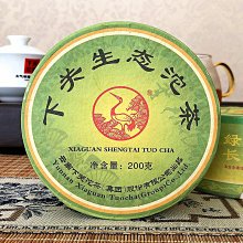2006 下關茶廠 原包 下關貢餅 400g 保證真品 2006年 歷史價格詳細信息