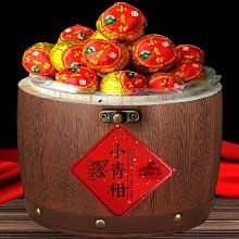 【小青柑】【陳皮普洱】陳皮普洱熟茶小方片 正宗廣東新會陳皮熟茶便攜罐裝茶葉  可開發票 歷史價格詳細信息
