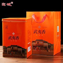 【紅茶】烏龍茶大紅袍罐裝武夷巖茶濃香型茶葉送禮紅茶寶城大樹肉桂茶A605茶葉  可開發票 歷史價格詳細信息