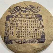 【典慶號】2003年普洱茶棗香迷你沱300克組(普洱茶 小沱 熟茶 迷你沱) 歷史價格詳細信息