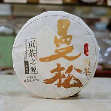 云南普洱普秀茶十年老茶陳年熟茶2012年陳香七子餅普洱干倉存357g 歷史價格詳細信息