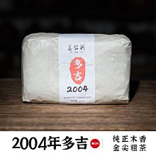 藏茶 黑茶 [明海園] 2011 雅安茶廠 金尖 藏茶 500g茶磚 歷史價格詳細信息