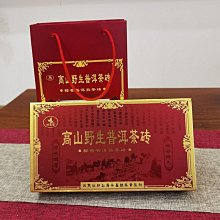普洱茶熟茶2013年棗香茶磚口糧茶云南永德茶葉250克磚茶經典特制 歷史價格詳細信息