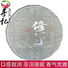 倚刀 理發剪刀 酷黑色美發剪刀噴砂平剪牙剪碎發打薄剪進口鋼 歷史價格詳細信息