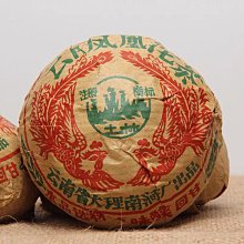 【十全】陳年醋 600ml(陳年醋)*3入組 歷史價格詳細信息