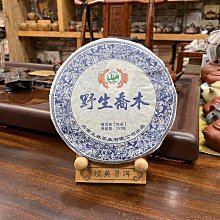 2014年云南普洱茶老茶頭茶磚熟普茶餅班章金芽方磚老熟茶紅茶250g 歷史價格詳細信息