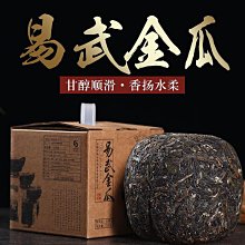 云南易武正山普洱茶《綠印》古樹茶華普茶廠出品生茶357克/餅 歷史價格詳細信息