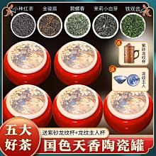 【紅茶】金駿眉茶葉紅茶鐵罐裝武夷紅茶新茶嫩芽春茶蜜香紅茶濃香型金駿眉茶葉  可開發票 歷史價格詳細信息