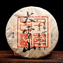 云南勐庫戎氏云白茶2021年濃香型茶餅特級茶葉茶磚批發禮盒裝正品 歷史價格詳細信息