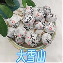 云南普洱茶生茶手工壓制冰島茶柱1根1斤龍柱普洱茶特惠促銷包郵 歷史價格詳細信息