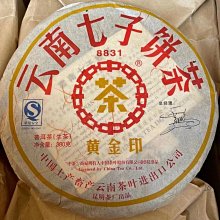 【普洱茶生茶】2007年【中茶—大理蒼山玉洱圓茶*青餅*少見中期茶】正品*500g大餅x1餅*低價分享 歷史價格詳細信息