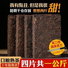 2006年云南普洱茶陳升號班章老樹生茶400g普洱茶生茶餅昆明干倉 歷史價格詳細信息