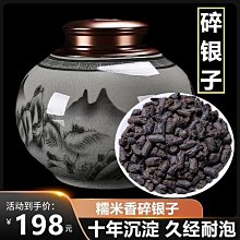 碎銀子銀牌手串S925純銀手鍊女士手鍊通體銀 歷史價格詳細信息