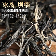 批發云南普洱生茶 冰島古樹茶簧片200克生茶磚 古樹磚茶 歷史價格詳細信息