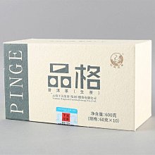 下關普洱磚茶普洱茶熟茶2022年下關沱茶寶焰250克/磚/盒 云南茶葉 歷史價格詳細信息
