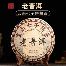 云南勐海普洱茶生茶餅 老班章古樹茶頭春茶普洱餅茶濃香耐泡357克 歷史價格詳細信息