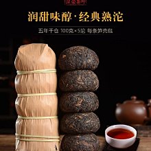 云南普洱茶熟茶 2008年班章金芽357克 15年老茶清倉處理 醇厚順滑 歷史價格詳細信息