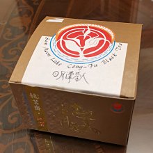 【臺茶舍】凍頂烏龍茶 150g包X4包 限量春茶 嚴選南投縣鹿谷鄉(臺灣茶 高山茶) 歷史價格詳細信息
