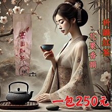 ????楓道茗妘????高山茶香，極致性價比：綜合山頭茶的品味之選 歷史價格詳細信息