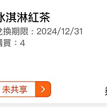 7-11 紅牛 red bull 經典陸空模型  飛機款 歷史價格詳細信息
