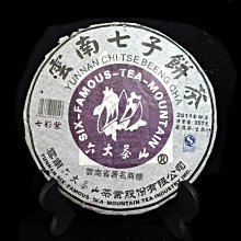 六大茶山普洱茶2012年 云南普洱茶七子熟茶古樹普洱357g 歷史價格詳細信息