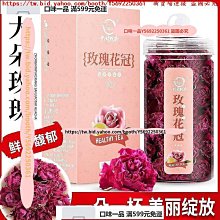 一日茶道玫瑰花前．極致美人露100ml【官方直營】 歷史價格詳細信息