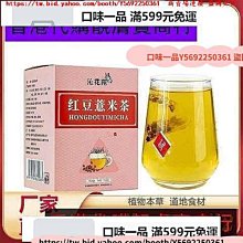 口味一品 花香白毫銀針云南白茶芽頭盒裝茶葉古樹原料2013春茶頭采新茶散裝 歷史價格詳細信息