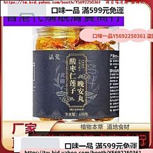 蓮子 300/600克裝 最天然 最安心 歷史價格詳細信息