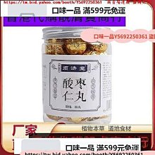 桂圓蓮子紅棗茶 桂圓蓮子黑棗茶 幫助入睡 調整體質 美妍 增強體力 養生 健康維持【附發票/滿額免運】 歷史價格詳細信息