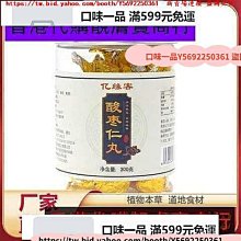 桂圓蓮子紅棗茶 桂圓蓮子黑棗茶 幫助入睡 調整體質 美妍 增強體力 養生 健康維持【附發票/滿額免運】 歷史價格詳細信息