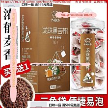 口味一品 龍葵果材新鮮干貨龍葵子茶無硫天茄籽粉野葡萄 滿300元出貨 歷史價格詳細信息