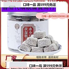 口味一品 芡實干貨材新貨欠實雞頭米茯苓薏米茨實 歷史價格詳細信息