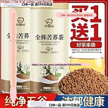 （買1送1）全自動雙開門連續捕鼠器x1（加贈 微電子超聲波抑鼠驅鼠器x1） 歷史價格詳細信息