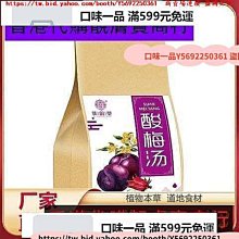 口味一品 正品洛神花玫瑰茄罐裝花茶新鮮洛神花茶包陳皮 歷史價格詳細信息
