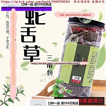 口味一品 草醫班靈茶養生茶非斑茶花茶草醫班靈茶非斑茶組合茶網紅 滿300元出貨 歷史價格詳細信息