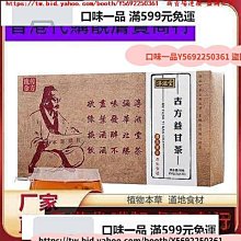 果然出色 甘草李／碳燻烏梅李／水蜜桃乾／雪花梅(1袋入) 款式可選 小豆苗【小三美日】DS013125 歷史價格詳細信息