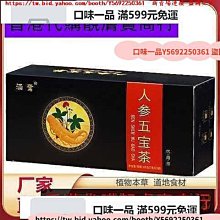 口味一品 正品洛神花玫瑰茄罐裝花茶新鮮洛神花茶包陳皮 歷史價格詳細信息