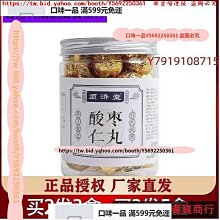 蓮子 300/600克裝 最天然 最安心 歷史價格詳細信息