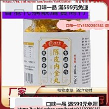 口味一品 川麥冬材天然麥冬個門寸冬綿陽帶心麥冬 歷史價格詳細信息